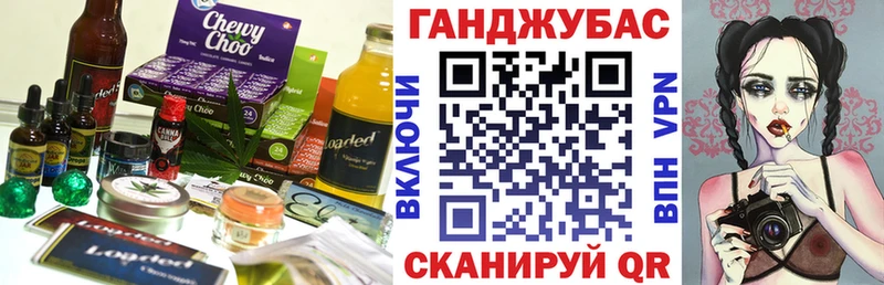 продажа наркотиков  Ужур  Canna-Cookies конопля 