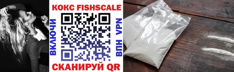 купить наркоту  Ужур  Cocaine Columbia 