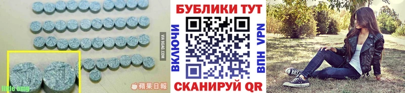 закладки  Ужур  ссылка на мегу ссылки  Экстази 280мг 
