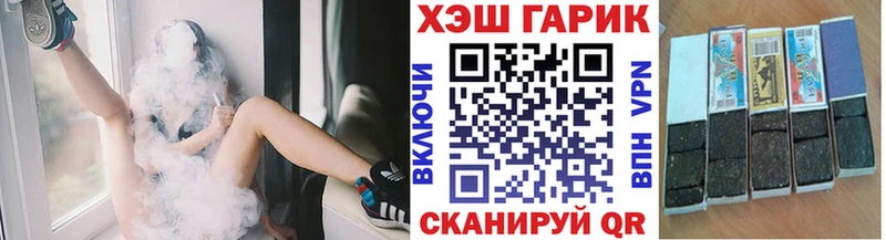 хочу наркоту  Ужур  ГАШ hashish 