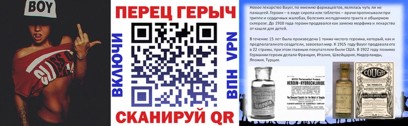 Героин VHQ  цена   omg ССЫЛКА  Ужур 