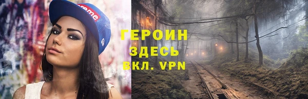 амфетамин Абинск