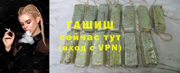 амфетамин Абинск