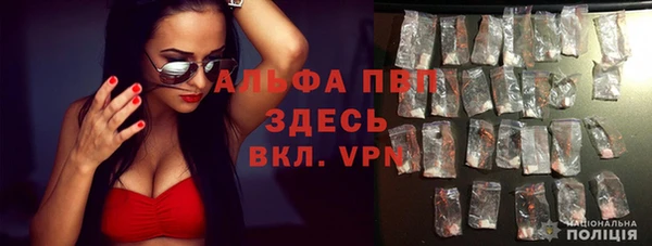 амфетамин Абинск