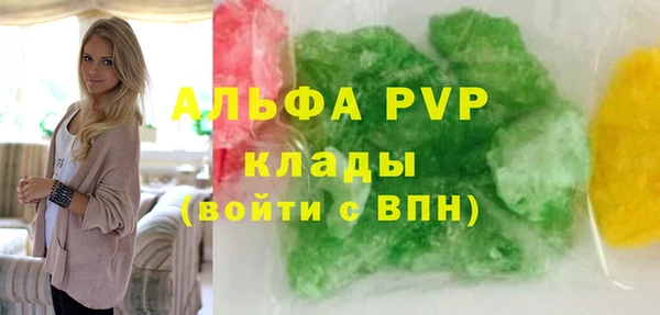 винт Абдулино