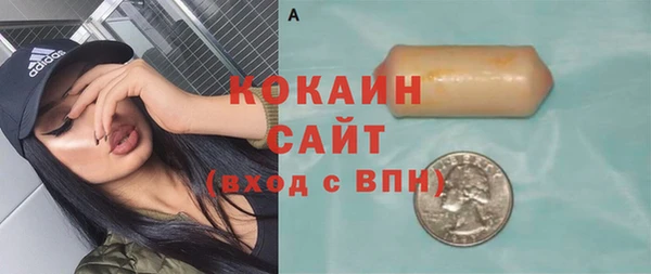 амфетамин Абинск