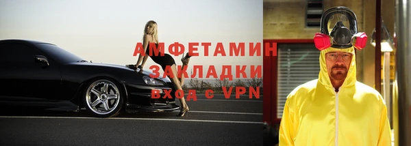 винт Абдулино