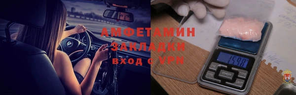 амфетамин Абинск
