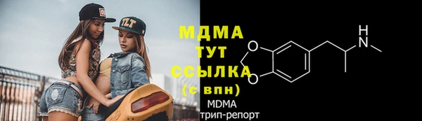 герыч Абаза