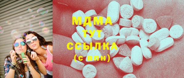 mdpv Алексеевка