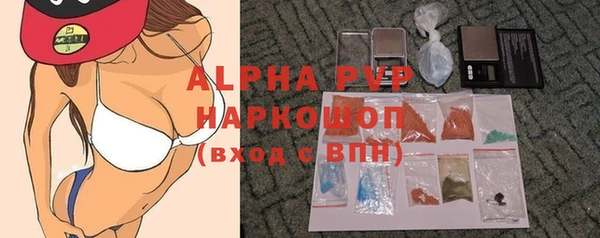 герыч Абаза