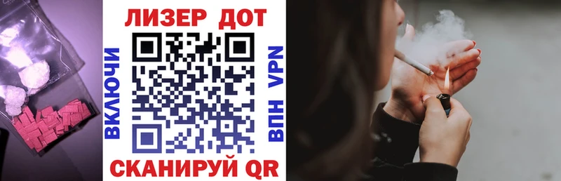 Лсд 25 экстази кислота  Ужур 