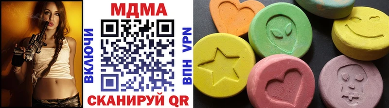 МДМА кристаллы Ужур