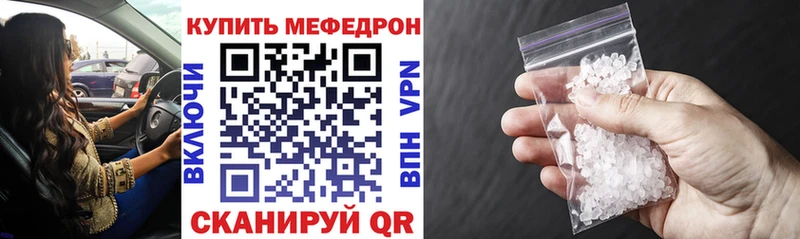 omg   Ужур  МЯУ-МЯУ 4 MMC 