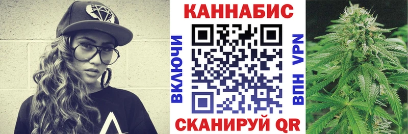 Марихуана Bruce Banner  Ужур 